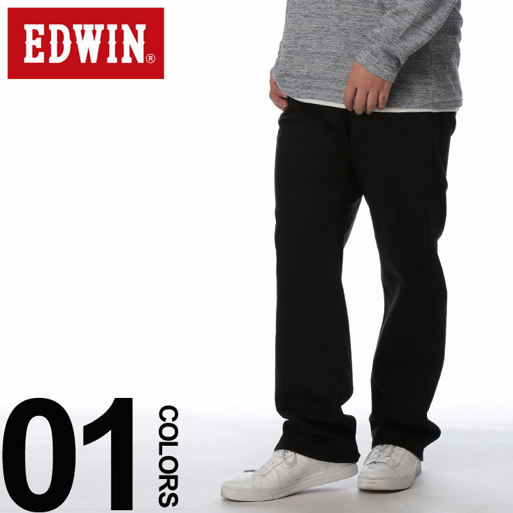 大きいサイズ メンズ EDWIN (エドウィン) ゆったりストレッチ ベーシック ジーンズ FLEX 404 40-44サイズ カジュアル ボトムス デニム ルーズ リラックス 伸縮 F4042754044