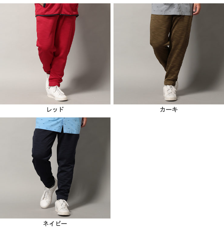 大きいサイズ メンズ FIRST DOWN (ファーストダウン) カチオン 裏起毛 スウェット ロングパンツ カジュアル ボトムス スエット スポーツ 部屋着 暖かい 秋冬 672704Z