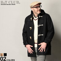 大きいサイズ メンズ B＆T CLUB (ビーアンドティークラブ) ストレッチ カルゼ メルトン フード ダッフルコート コート ダッフル ストレッチ ベーシック シングル 秋冬 BT662851Z