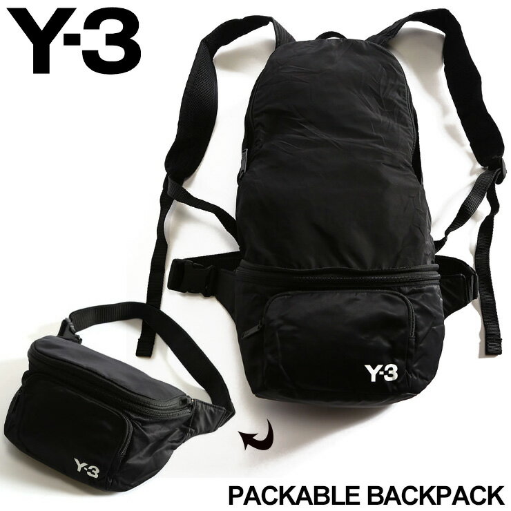 Y-3 メンズ バッグ ワイスリー バックパック ボディバッグ 2WAY ナイロン ロゴ PACKABLE BACKPACK ポケッタブル ブランド 鞄 リュック Y3FQ6993 SALE_5_a