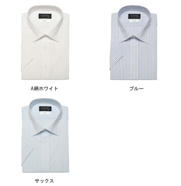 大きいサイズ メンズ HYBRIDBIZ (ハイブリッドビズ) 超形態安定 ストレッチ ムレ防止 ワイドカラー 半袖 ワイシャツ RELAX BODY Yシャツ ワイシャツ シャツ 半袖 クールビズ ノーアイロン 出張 旅行 EHHB20R