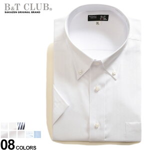 大きいサイズ メンズ B＆T CLUB (ビーアンドティークラブ) 透けにくい 形態安定 汗染み防止 ボタンダウン 半袖 ワイシャツ ワイシャツ Yシャツ シャツ 春 夏 半袖 クールビズ 白 柄 透けない UZN800B