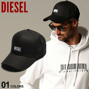 ディーゼル メンズ キャップ DIESEL コットンキャップ ロゴ 6パネル ブランド 帽子 ベースボールキャップ スナップバック DSSYQ9BAUI