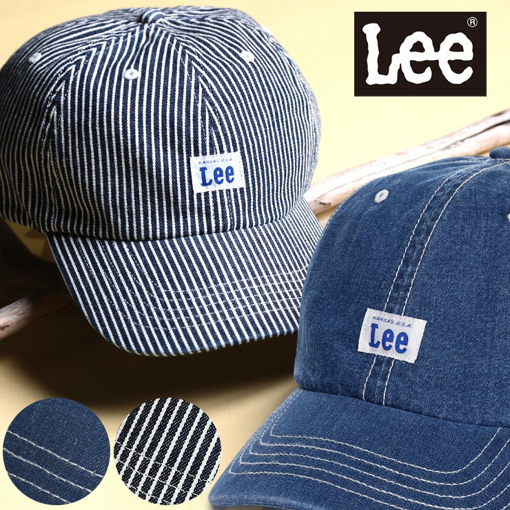 大きいサイズ メンズ Lee (リー) コットン デニム ローキャップ 帽子 デニムキャップ ロゴ 無地 ストライプ 6パネル コットン BT100176304