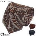 ラルディーニ メンズ ネクタイ LARDINI シルク100％ ペイズリー ブランド ビジネス シルク 絹 総柄 LDCRC8IM55139 SALE_6_d