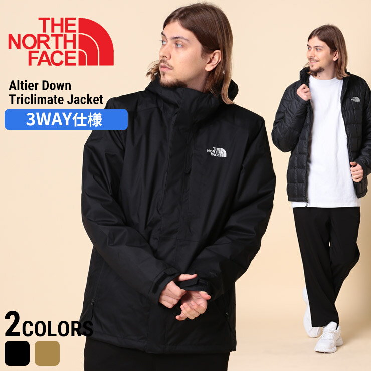 【クーポン利用で2,000円OFF】 ザ ノースフェイス ジャケット THE NORTH FACE 3WAY フード ダウンライナー ジャケット ALTIER DOWN TRICLIMATE JACKET DRYVENT 550フィルパワーメンズ 男性 トップス アウター ジャケット ブルゾン ダウン