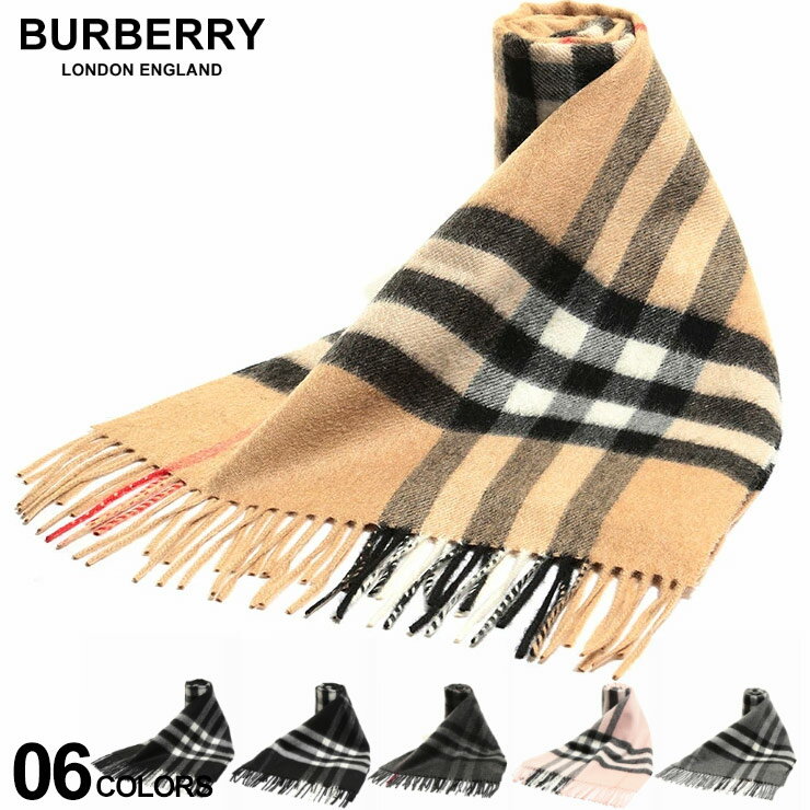 バーバリー マフラー BURBERRY カシミヤ100％ クラシック チェック フリンジ ブランド メンズ レディース カシミヤ カシミア BB8155