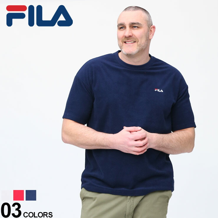 大きいサイズ メンズ FILA (フィラ) ワンポイント パイル地 クルーネック 半袖 Tシャツ Tシャツ クルー 半袖 ロゴ 春 夏 スポーツ タオル地 コットン FM5749