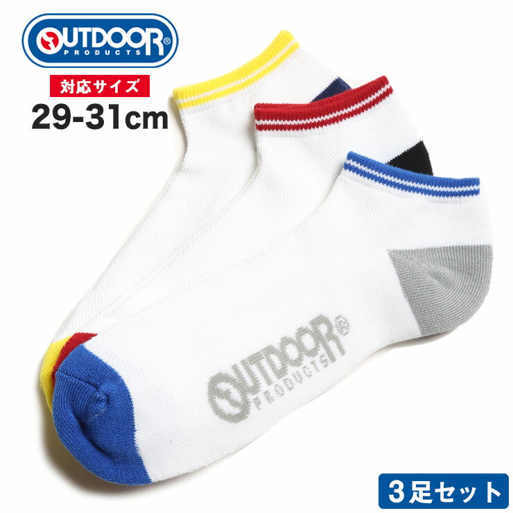 OUTDOOR PRODUCTSのアンクル丈 ソックス 3足セット。スニーカーやスリッポンに相性の良いアンクル丈を洗い替えに便利な3足セットでご用意。ラインとロゴデザインで足元にアクセントをプラスします。※ 衛生面の都合上、返品不可となりますのでご了承下さい。COLORSWhich color are you going to choose?DETAILcollar pocket sleeve button hem printed tag and more...VARIATIONPlain color, barred patterns and and all that with check patterns■　商　品　説　明　■商品名大きいサイズ メンズ OUTDOOR PRODUCTS (アウトドアプロダクツ) メッシュ アンクル丈 ソックス 3足セット ソックス スニーカーソックス くるぶし セット 通勤 通学 スポーツ 29-31cmブランドOUTDOOR PRODUCTS素材ポリエステル 綿 その他色【3色3足組】サイズ展開【29】生産国中国コメント※原材料価格と輸送費の高騰に伴い、誠に心苦しいのですが、2022年秋より価格変更を行っております。稀に商品に価格変更前の値札が付いている場合がありますが、何卒ご了承ください。OUTDOOR PRODUCTSのアンクル丈 ソックス 3足セット。スニーカーやスリッポンに相性の良いアンクル丈を洗い替えに便利な3足セットでご用意。ラインとロゴデザインで足元にアクセントをプラスします。※ 衛生面の都合上、返品不可となりますのでご了承下さい。仕様3足セットキーワード大きいサイズ専門店サイズ(cm)対応サイズ2929-31