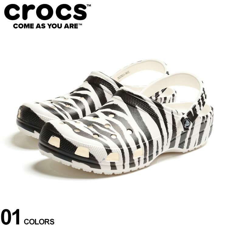 大きいサイズ メンズ crocs (クロックス) ゼブラ クロックス クラシック CLASSIC ANIMAL PRINT CLOG サンダル クロックス スリッポン アウトドア レジャー 定番 夏 アニマル 206676D22