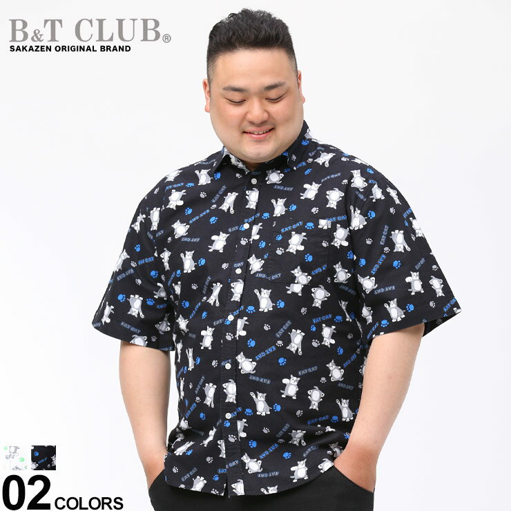 大きいサイズ メンズ B＆T CLUB (ビーアンドティークラブ) FATCAT ネコ総柄 ポケット 半袖 シャツ シャツ 半袖 プリント 総柄 春 夏 猫 柄シャツ コットン 2123024