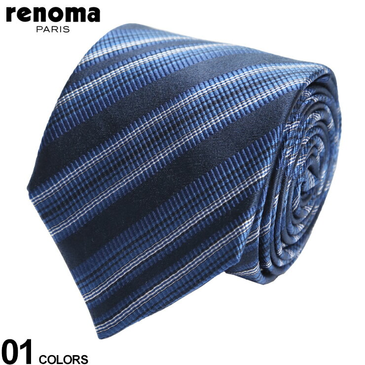 レノマ ネクタイ renoma PARIS シルク100％ ストライプ ブランド メンズ 紳士 ビジネス シルク 絹 紺 青 ブルー RN70265