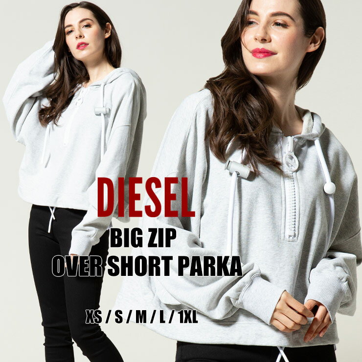 ディーゼル レディース DIESEL ハーフ ビッグジップ スウェット パーカー ショート丈 ブランド トップス スエット DSLA04625HBAC SALE_8_a