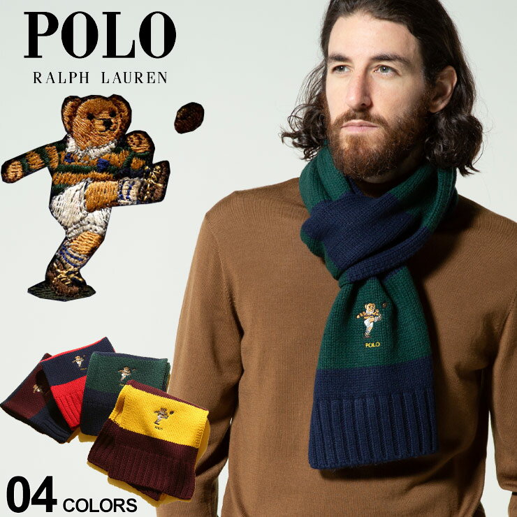 ポロラルフローレンPoloRalphLaurenラグビーポロベアーボーダーニットマフラーブランドメンズレディースリブニットRL06142021AW