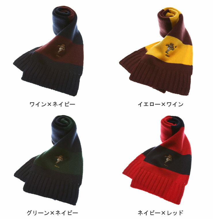 ポロラルフローレンPoloRalphLaurenラグビーポロベアーボーダーニットマフラーブランドメンズレディースリブニットRL06142021AW