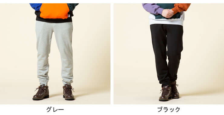 チャンピオン ボトムス champion スウェットパンツ ジョガーパンツ 裏毛 ワンポイント スエット ロングパンツメンズ 男性 ボトムス パンツ スウェットパンツ コットン シンプル ベーシック 無地 定番 王道 C3Q202D12