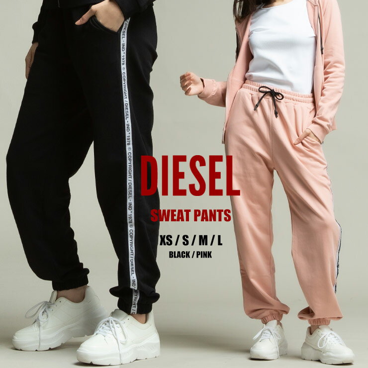 DIESEL ディーゼル ロゴ テープ スウェットパンツ ブランド レディース ボトムス パンツ ロングパンツ DSLA01824WCAD SALE_8_a