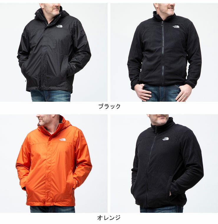 大きいサイズ メンズ THE NORTH FACE (ザ ノースフェイス) 3WAY フリースライナー フード フルジップ ジャケット DRYVENT EVOLVE 2 TRI JKT ジャケット ブルゾン パーカー フリース 秋 冬 ライナー NF00CG55D22