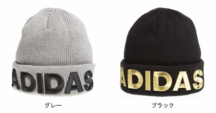 大きいサイズ メンズ adidas (アディダス) BIGロゴ刺繍 ニットキャップ 帽子 ビーニー ニット帽 秋 冬 スポーツ ストリート ゆったり 100111801