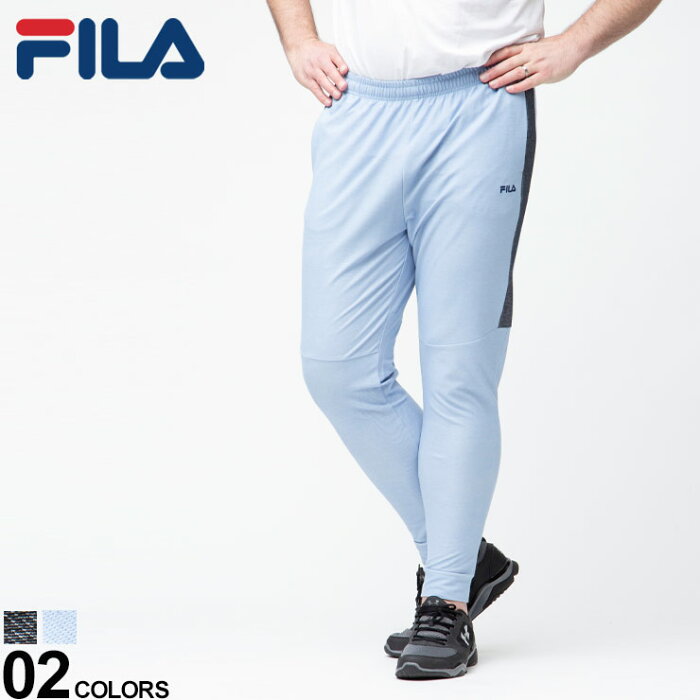 大きいサイズ メンズ FILA (フィラ) ストレッチ 吸水速乾 切り替え ジョガーパンツ パンツ ロングパンツ スポーツ ランニング 伸縮 ストレッチ FM5737