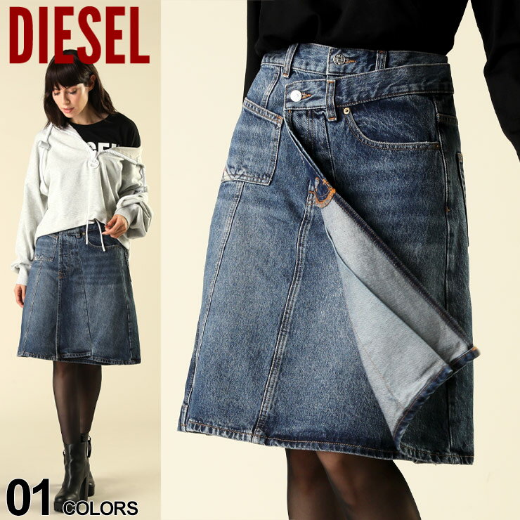 【ラスト1点 24インチ】DIESEL ディーゼル アシンメトリー デザイン デニムスカート DE-TOBY-SP ブランド レディース ボトムス スカート Aライン デニム DSLA04886KDAU