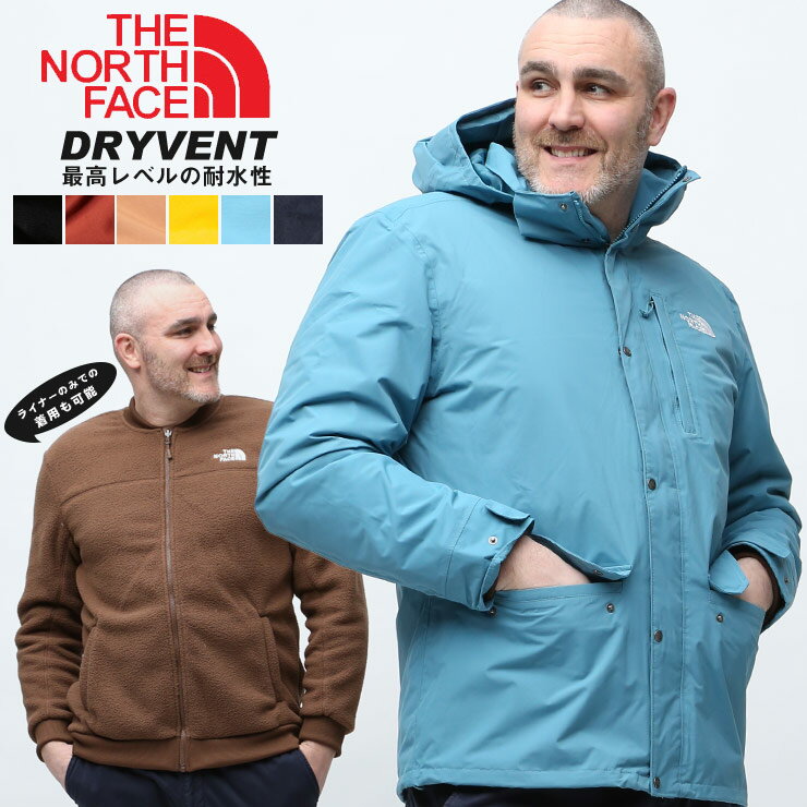 大きいサイズ メンズ THE NORTH FACE (ザノースフェイス) 3WAY ボアライナー付き フルジップ ジャケット TNF M PINECROFT TRI JK DRYVENT ジャケット ブルゾン パーカー 秋 冬 ボア 起毛 アウトドア 防寒 NF0A4M8ED22