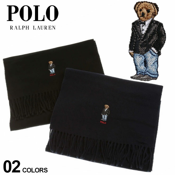 ポロラルフローレン マフラー POLO RALPH LAUREN カシミヤ混 ワンポイントベア マフラーブランド メンズ レディース フリンジ マフラー 秋 冬 RLPC0767