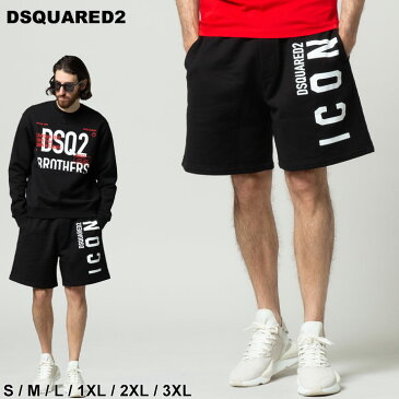 【クーポン利用で3,000円OFF】 ディースクエアード メンズ ショートパンツ DSQUARED2 裏起毛 ICONプリント スウェット ショートパンツブランド メンズ 男性 ボトムス スウェットパンツ ショーツ D2MU0029S25516