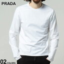 プラダ 【ラスト1点】プラダ メンズ Tシャツ PRADA ロゴ刺繍 長袖 Tシャツブランド メンズ 男性 トップス Tシャツ ロンT 長袖 PRUJL1591YDP