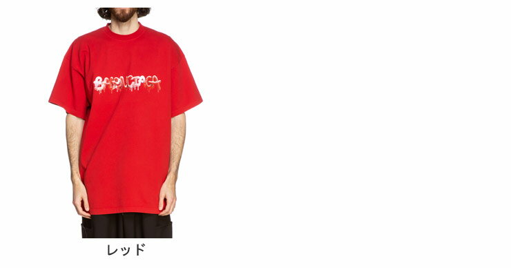 バレンシアガ メンズ Tシャツ 半袖 BALENCIAGA ブランド スライム ロゴ プリント オーバーサイズ クルーネック トップス シャツ 赤 レッド 大きいサイズ BC676589TLVF1