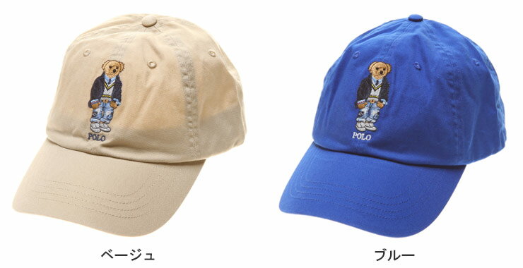 ポロ ラルフ ローレン メンズ 帽子 POLO RALPH LAUREN ベア刺繍 コットン キャップ ブランド 男性 ベースボールキャップ RL710860588