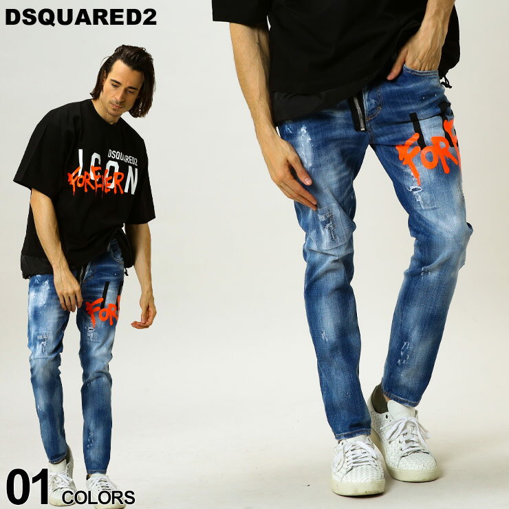 ディースクエアード メンズ デニム DSQUARED2 サイドICON ダメージ ペイント ボタンフライ ジーンズ SKATER ブランド 男性 ボトムス パンツ ジーンズ 青 ブルー 大きいサイズ D2LA0040S30342 24ss_denim