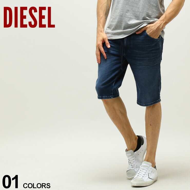 ディーゼル メンズ ショートパンツ デニム DIESEL JOGGJEANS D-KROOSHORT ブランド ウエストコード ボトムス パンツ ジーンズ ショーツ ハーフパンツ ジーパン 青 大きいサイズ DS00ST3N069ZW