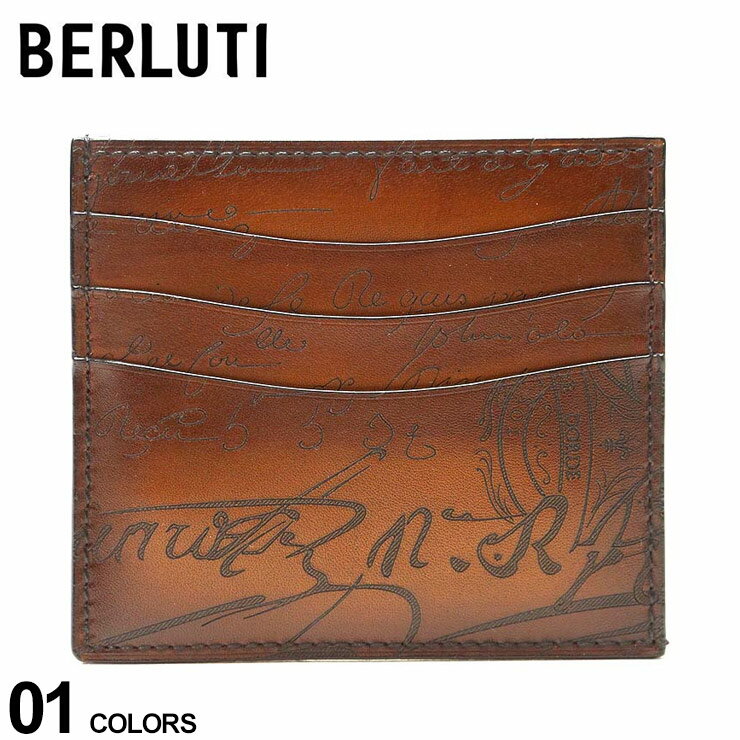 ベルルッティ カードケース メンズ Berluti ブランド カードホルダー ロゴ バンブー 財布 ウォレット 6CC スクリットレザー レザー 本革 ブラウン 茶色 プレゼント ギフト ユニセックス レディース BRN23573ML6