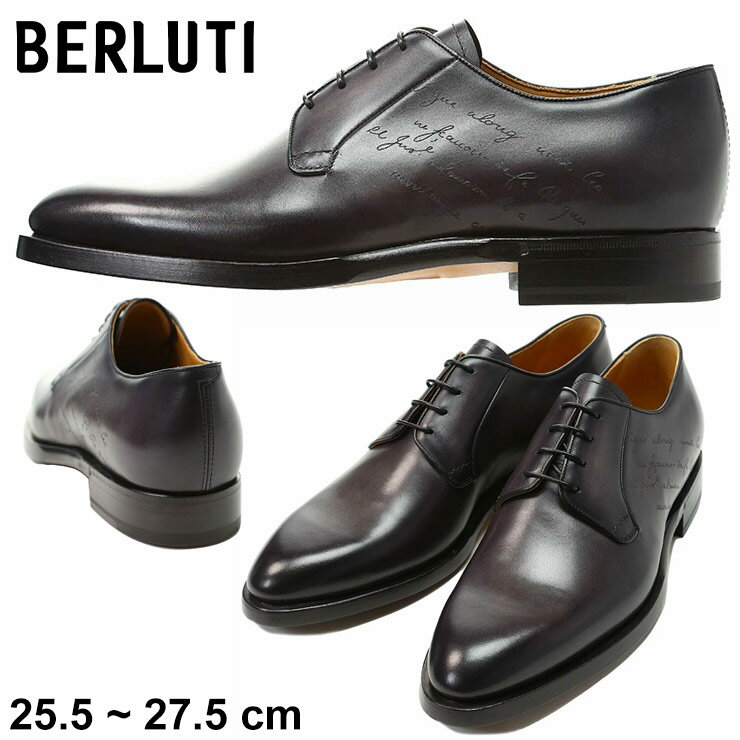 ベルルッティ メンズ シューズ Berluti ブランド 靴 革靴 ダービーシューズ ビジネスシューズ エキリーブル クラシック スクリットレザー カーフレザー レザー 本革 仕事 BRS5700001