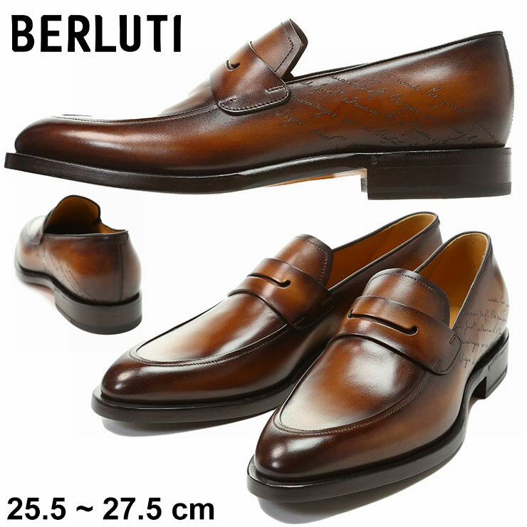 ベルルッティ　メンズ ローファー Berluti ブランド シューズ 靴 革靴 コインローファー エキリーブル クラシック スクリットレザー カーフレザー レザー 本革 仕事 ブラウン 茶色 BRS5719001 SALE_4_b