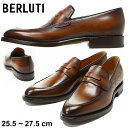 ベルルッティ メンズ ローファー Berluti ブランド シューズ 靴 革靴 コインローファー エキリーブル クラシック スクリットレザー カーフレザー レザー 本革 仕事 ブラウン 茶色 BRS5719001 SALE_4_b