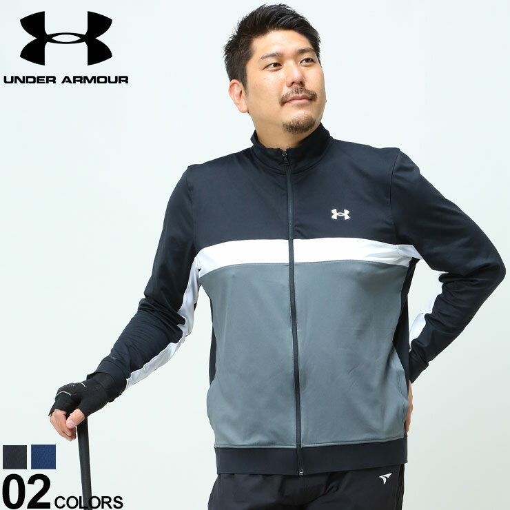 大きいサイズ メンズ UNDER ARMOUR (アンダーアーマー) LOOSE STORM 切り替え スタンド フルジップ ジャケット MIDLAYER FZ JKT ブルゾン ゴルフ スポーツ 1370123