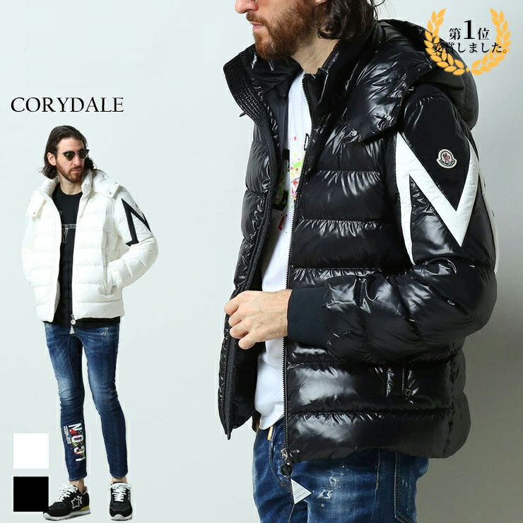 モンクレール メンズ ダウン MONCLER ブランド アウター ブルゾン ジップ ダウンジャケット Corydale ジャケット モノトーン レギュラーフィット MCCORYDALE2