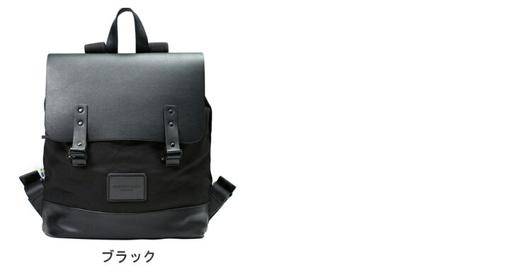 GASTON LUGA (ガストンルーガ) キャンバス×レザー PCポケット バックパック 18L Praperメンズ ビジネス 紳士 バッグ リュック PCバッグ 通勤 通学 3001