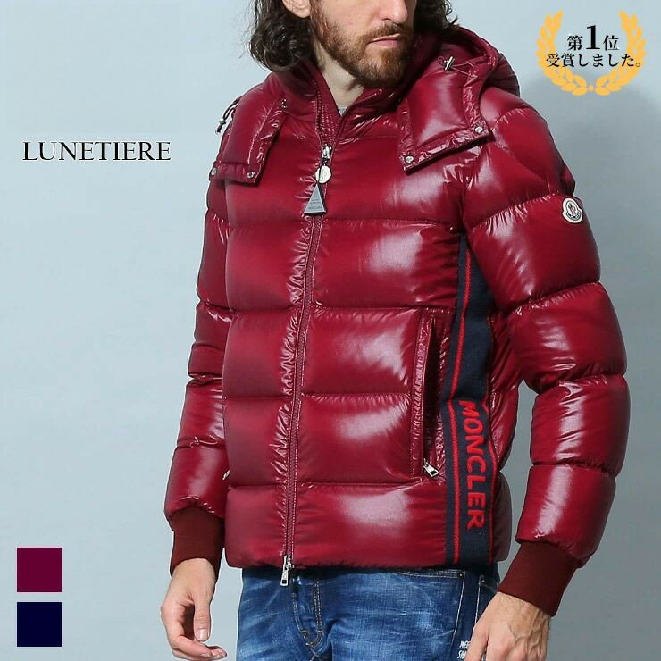 【クーポン利用で5,000円OFF】 【ランキング 受賞】モンクレール メンズ ダウン MONCLER ブランド ダウンジャケット ショートダウン アウター ジャケット ブルゾン ロゴ フード 着脱 防寒 上着 軽量 Lunetiere レギュラーフィット 大きいサイズ MCLUNETIERE2