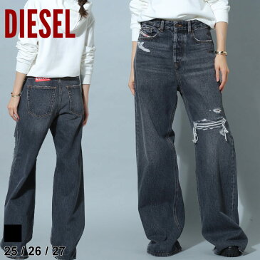 ディーゼル レディース デニム DIESEL ブランド ワイドパンツ ワイドジーンズ ボトムス ジーンズ ダメージ ダメージデニム ボタンフライ ハイウエスト D-Sire 綿100% コットン 黒 クロ ブラック DSLA06925007F6