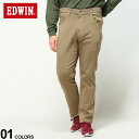 エドウイン 大きいサイズ メンズ EDWIN (エドウィン) JERSEYS ストレッチ レギュラー ストレート カラージーンズ パンツ ロングパンツ ジーンズ JMH0312143846