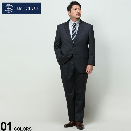 大きいサイズ メンズ B&T CLUB (ビーアンドティークラブ) ウォッシャブル ウエストアジャスター シングル 2パンツ スーツ スーツ 2本パンツ 洗える 6122169T 大きいサイズ メンズ B&T CLUB (ビーアンドティークラブ) ウォッシャブル ウエストアジャスター シングル 2パンツ スーツ スーツ 2本パンツ 洗える 6122169T