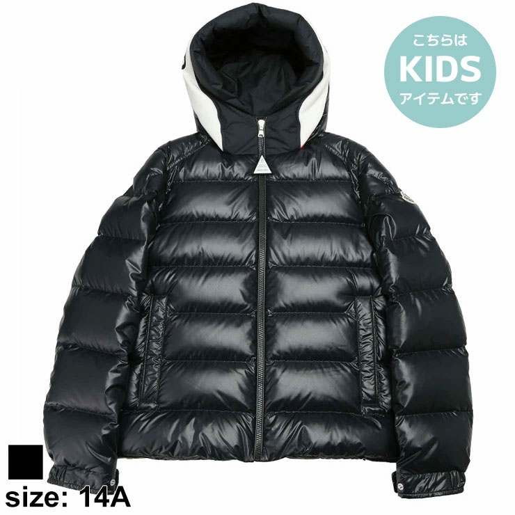 【クーポン利用で10000円OFF】モンクレール キッズ ダウン MONCLER ブランド 子供服 ダウンジャケット アウター ジャケット ブルゾン ロゴ 子ども ボーイズ 男の子 レディース 子ども Cardere 定番 14Y プレゼント MCJCARDERE