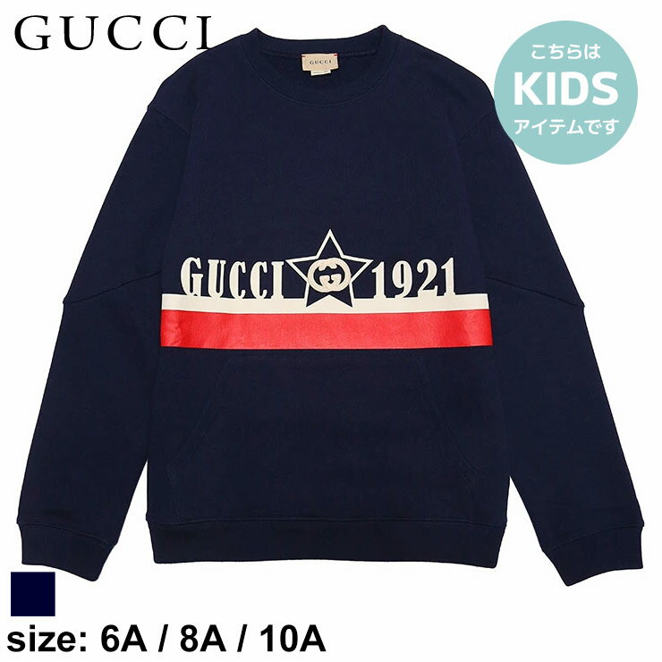 【クーポン対象】 グッチ キッズ トレーナー GUCCI ブランド 子供服 スウェットシャツ スウェット トップス ロゴ プリント プルオーバー コットン 子ども 男の子 女の子 6Y 8Y 10Y GCK692525XJEKA SALE_9_a