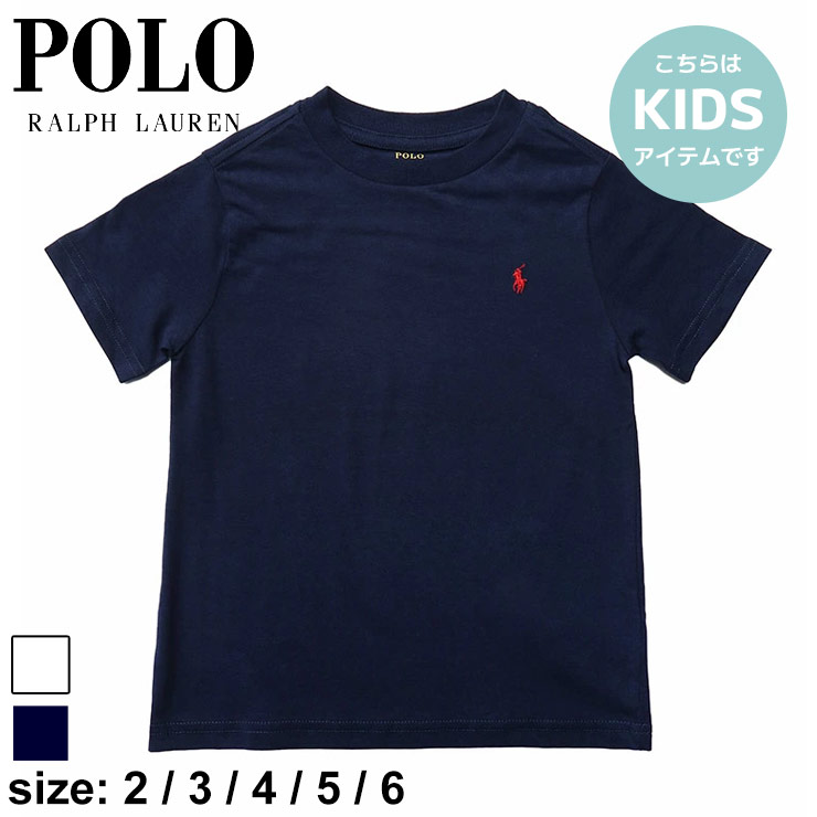 ポロ ラルフ ローレン キッズ Tシャツ 半袖 POLO RALPH LAUREN ブランド 子供服 カットソー トップス シャツ 丸首 ワンポイント ベビー 子ども 男の子 女の子 定番 コットン 綿100％ RLK832904のサムネイル