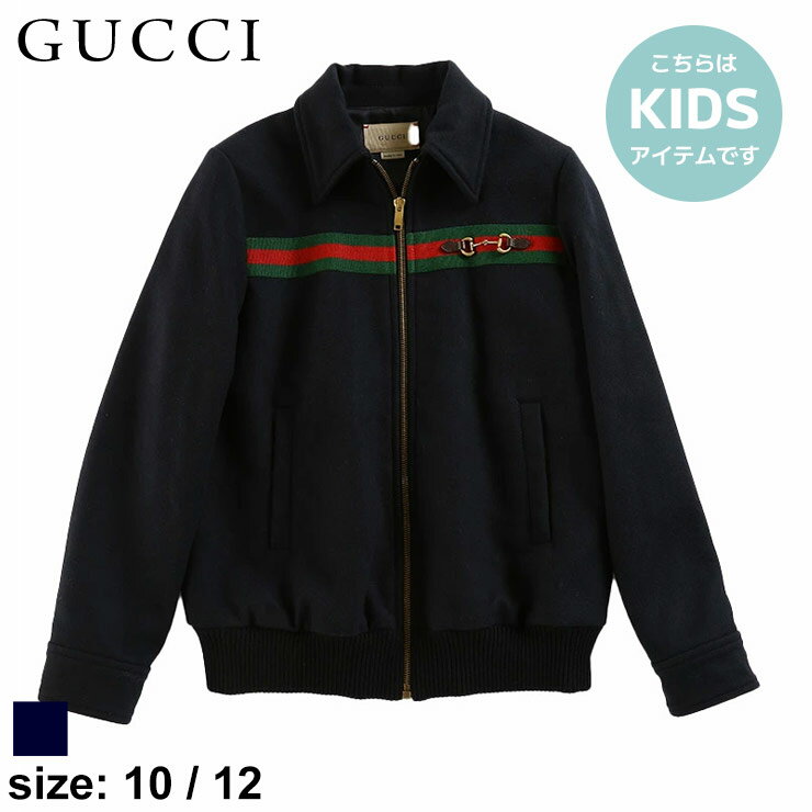 楽天ゼンオンライン楽天市場店グッチ キッズ ブルゾン GUCCI ブランド 子供服 ボンバージャケット アウター ジャケット フルジップ ウール混 子ども 男の子 女の子 大人 レディース GCK692699XWATP SALE_9_a