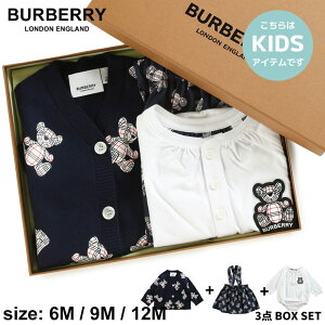 СХ꡼ ٥ӡ ե BURBERRY ֥ Ҷ եȥå ܥǥ  ѡ ǥ ȡޥ٥ ꡼ԡ ٥ӡλ եȥܥå лˤ åȥ ץ쥼 BBK8054265 SALE_9_a SALE_9_a