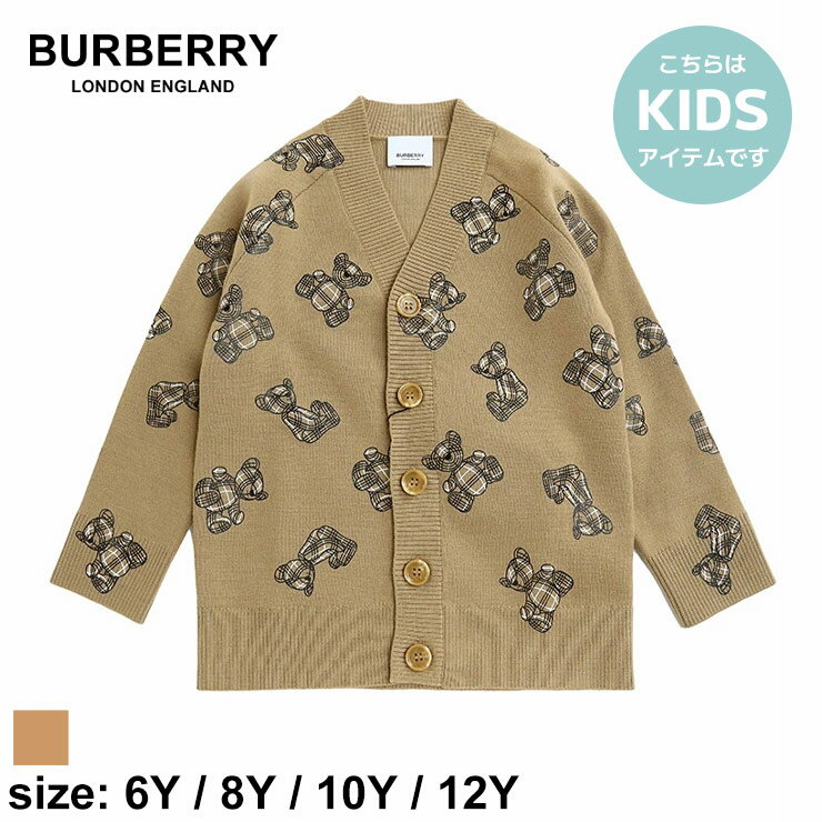 バーバリー キッズ カーディガン BURBERRY ブランド 子供服 トップス カーデ トーマスベアプリント ウールブレンド ボタン Vネック 子ども 男の子 女の子 BBK8056973 SALE_9_a